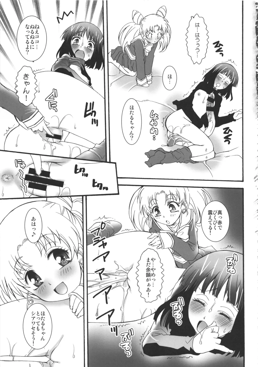 THE Under Chuugakusei 3 Fhentai - Page 43