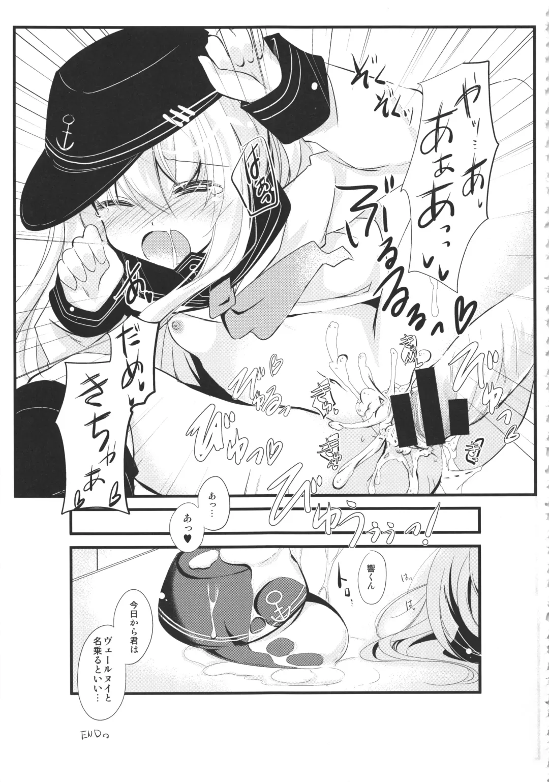 THE Under Chuugakusei 3 Fhentai - Page 57