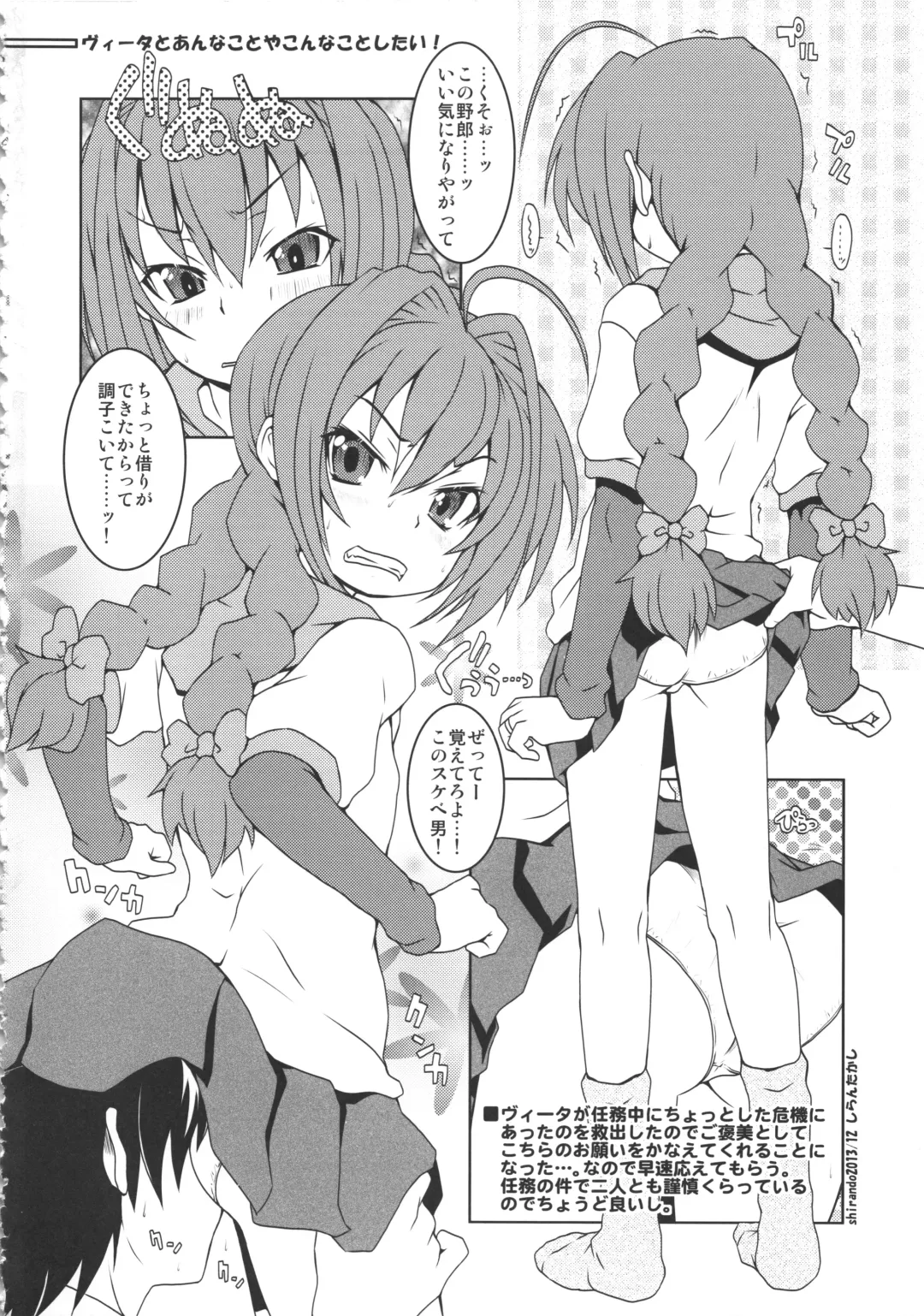 THE Under Chuugakusei 3 Fhentai - Page 58