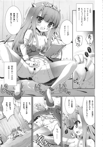 THE Under Chuugakusei 3 Fhentai.net - Page 9