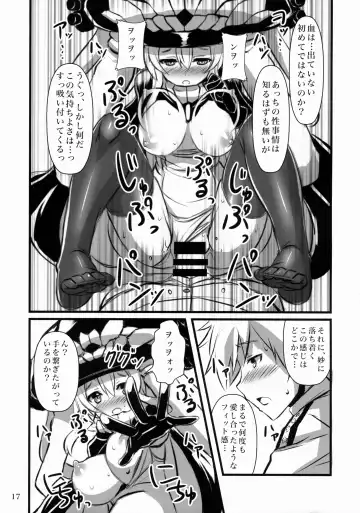 [Akaza] Wo-Kyuu-chan Kakko Kari Fhentai - Page 16