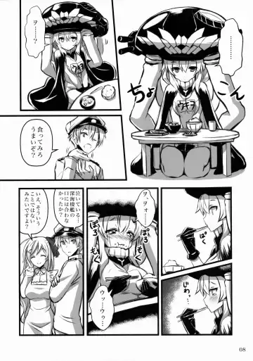 [Akaza] Wo-Kyuu-chan Kakko Kari Fhentai - Page 7