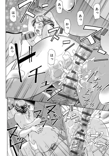 [Gita Ren] Ie - A house -suimitsutou- Fhentai - Page 130