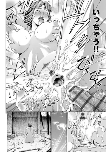 [Gita Ren] Ie - A house -suimitsutou- Fhentai - Page 132