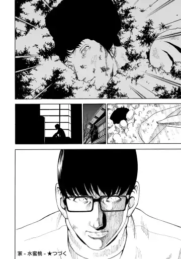 [Gita Ren] Ie - A house -suimitsutou- Fhentai - Page 174