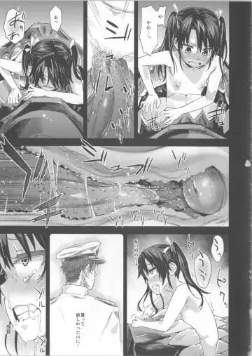 [Asanagi] Victim Girls 16 - Children of the Bottom Fhentai - Page 17