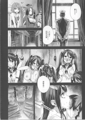 [Asanagi] Victim Girls 16 - Children of the Bottom Fhentai - Page 28