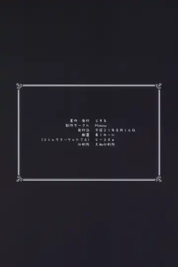 [Rustle] Lolicon Special 6 Fhentai - Page 30