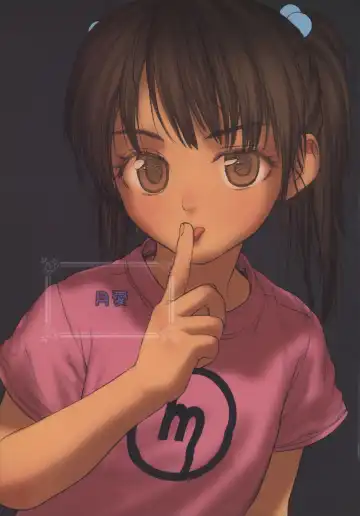 [Rustle] Lolicon Special 6 Fhentai - Page 5