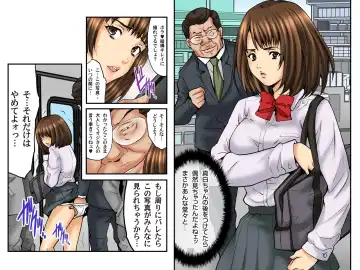 Shojo Hame Chikan Densha -Itazura Shinaide... Mashiro Hen Fhentai.net - Page 8