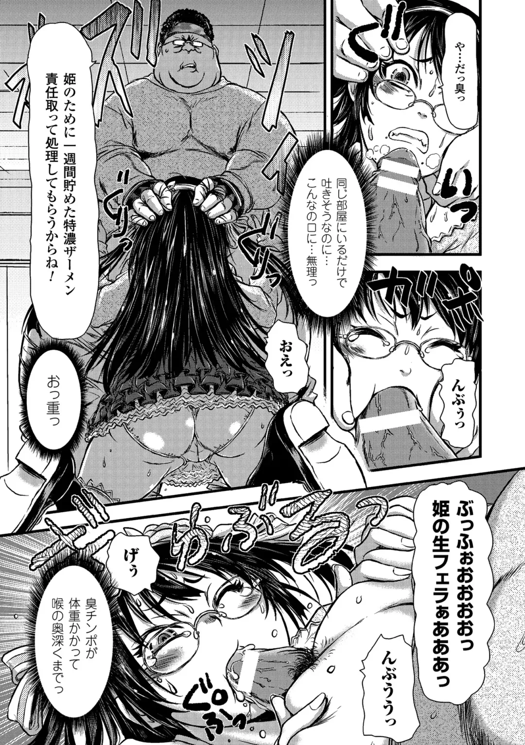 2D Comic Magazine Tanetsuke Press de Zettai Ninshin! Vol. 1 Fhentai - Page 55