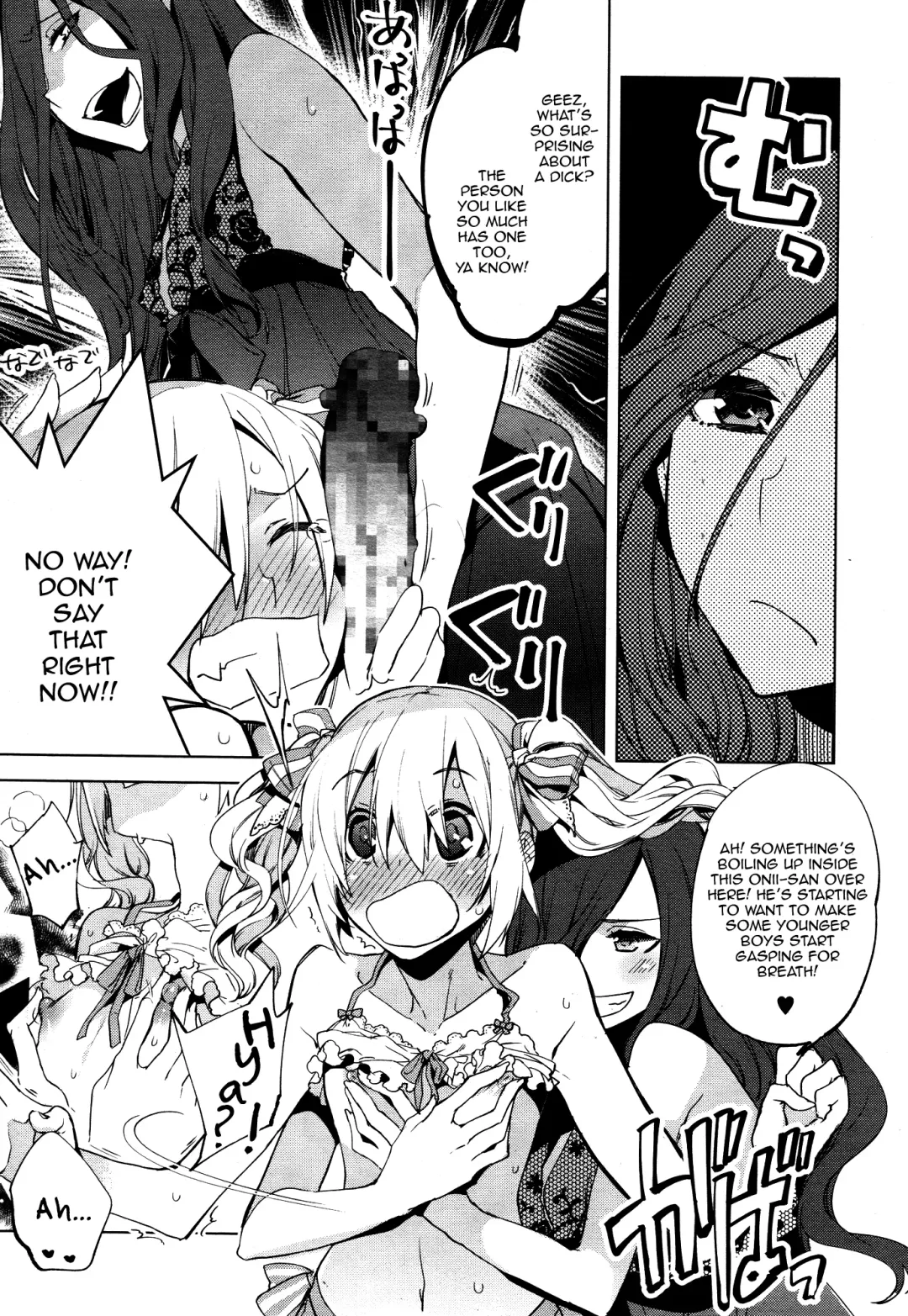 [Suemitsu Dicca] Magical Insence Vol. 02 Fhentai - Page 9
