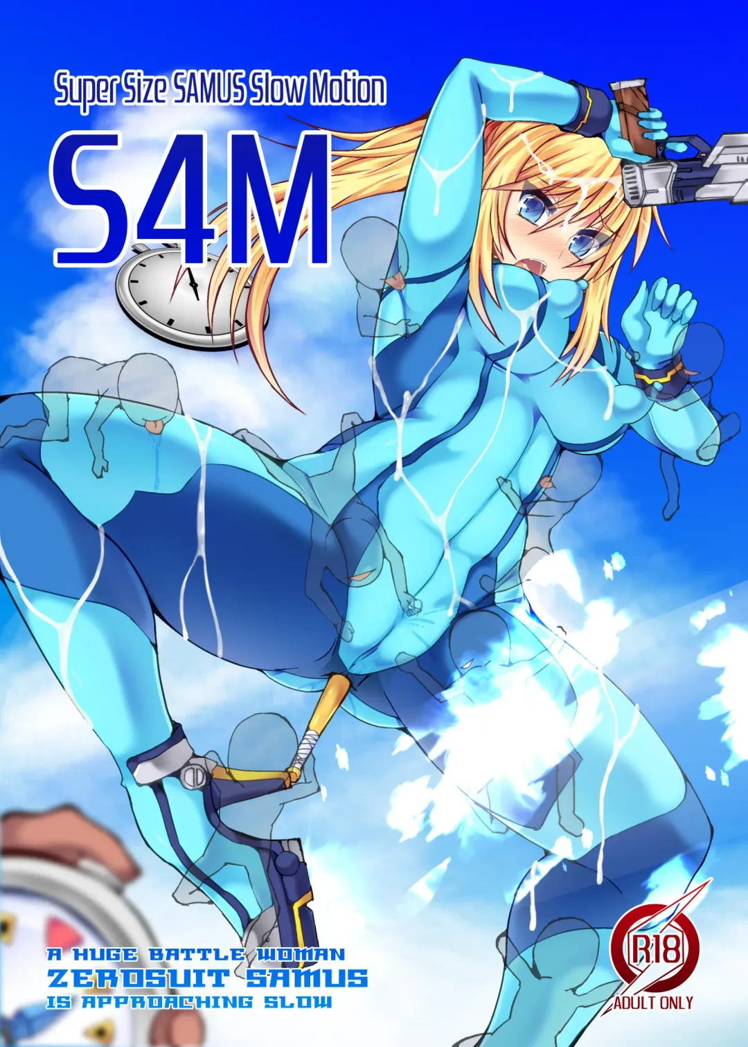 [Hisui] S4M -Super Size SAMUS Slow Motion- Fhentai.net - Page 1