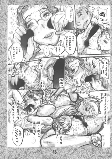 [N.o. Chachamaru] Mama Pero Wanko Fhentai - Page 45