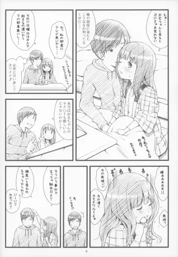 [Sakurafubuki Nel] Kotatsu to Anime to Onii-chan Fhentai.net - Page 6