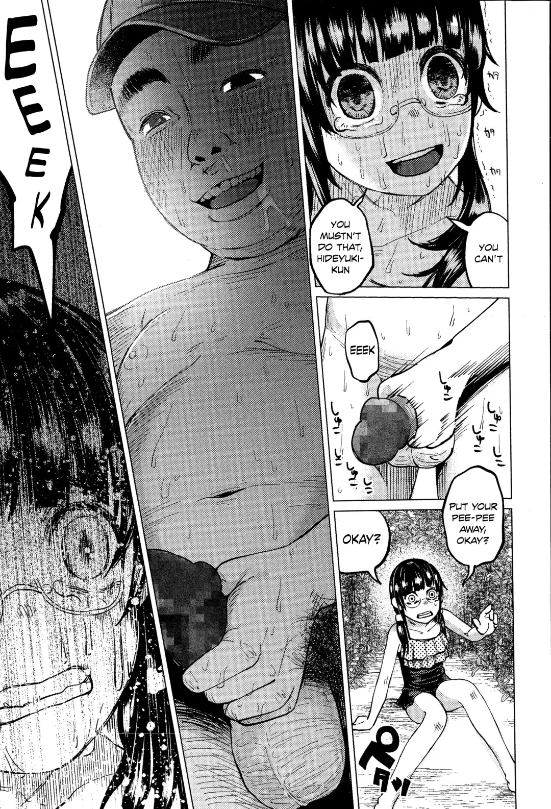 [Shiruka Bakaudon] Uso mo Tsukanai Junsui na Sonzai | An Unlying, Genuine Existence Fhentai - Page 15