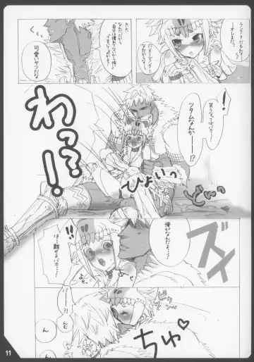 [Mojarin] Mitsurin no Arashi Daisakusen Fhentai - Page 11