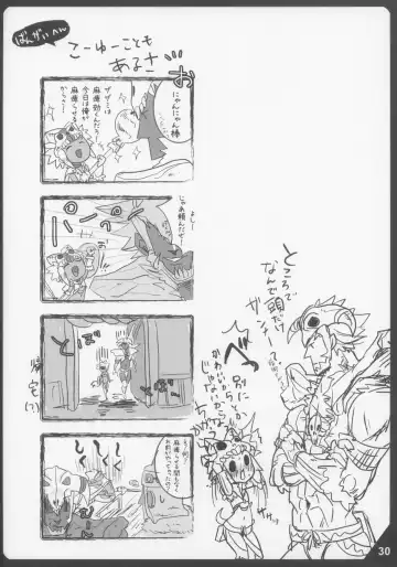 [Mojarin] Mitsurin no Arashi Daisakusen Fhentai - Page 30