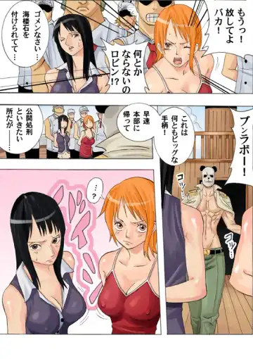 [Gujira] Hodhua Fhentai.net - Page 3