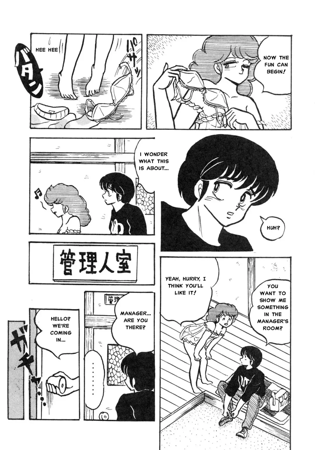 [Sharaku Seiya] Mibojin Geshuku Fhentai - Page 24