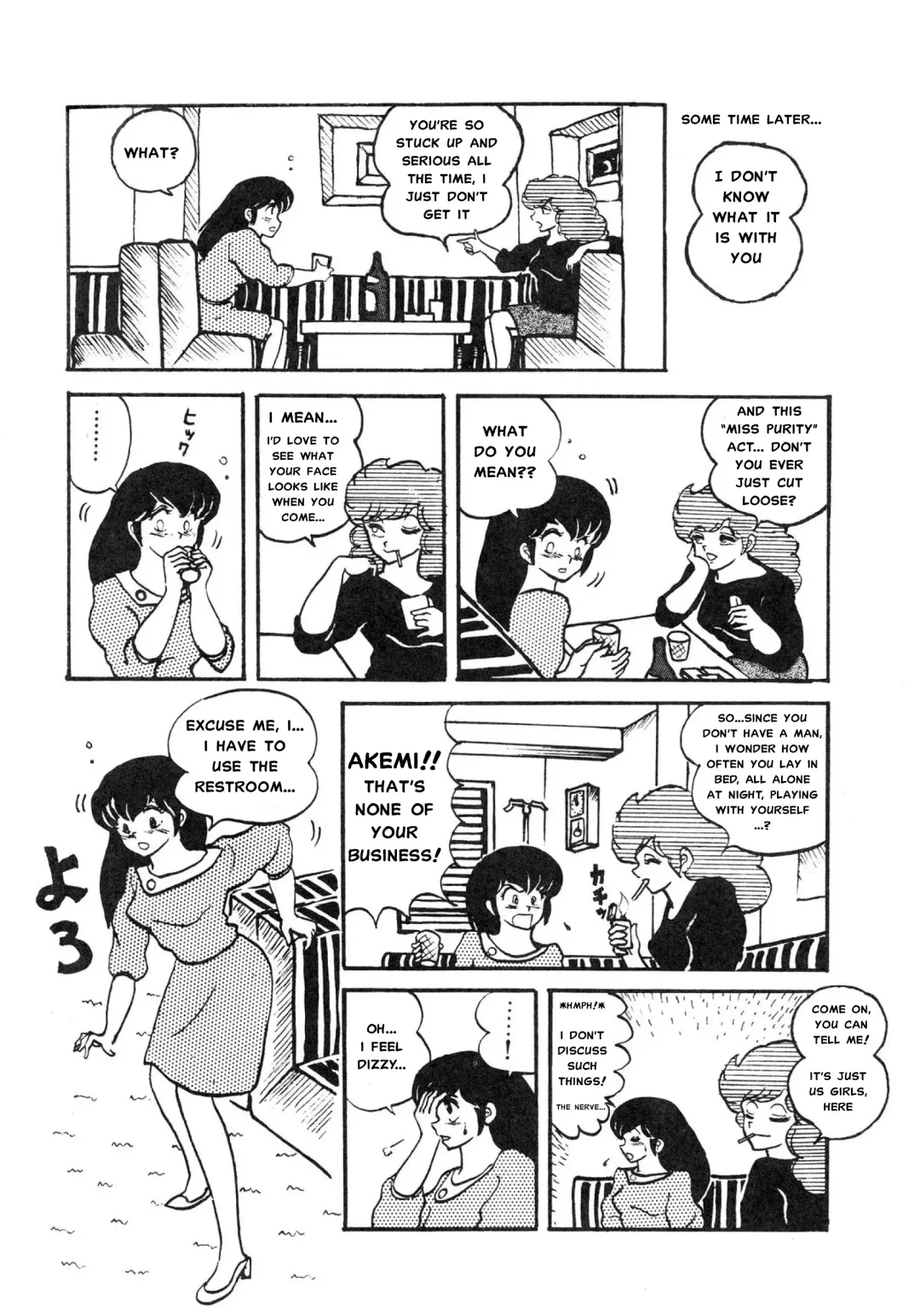 [Sharaku Seiya] Mibojin Geshuku Fhentai - Page 4