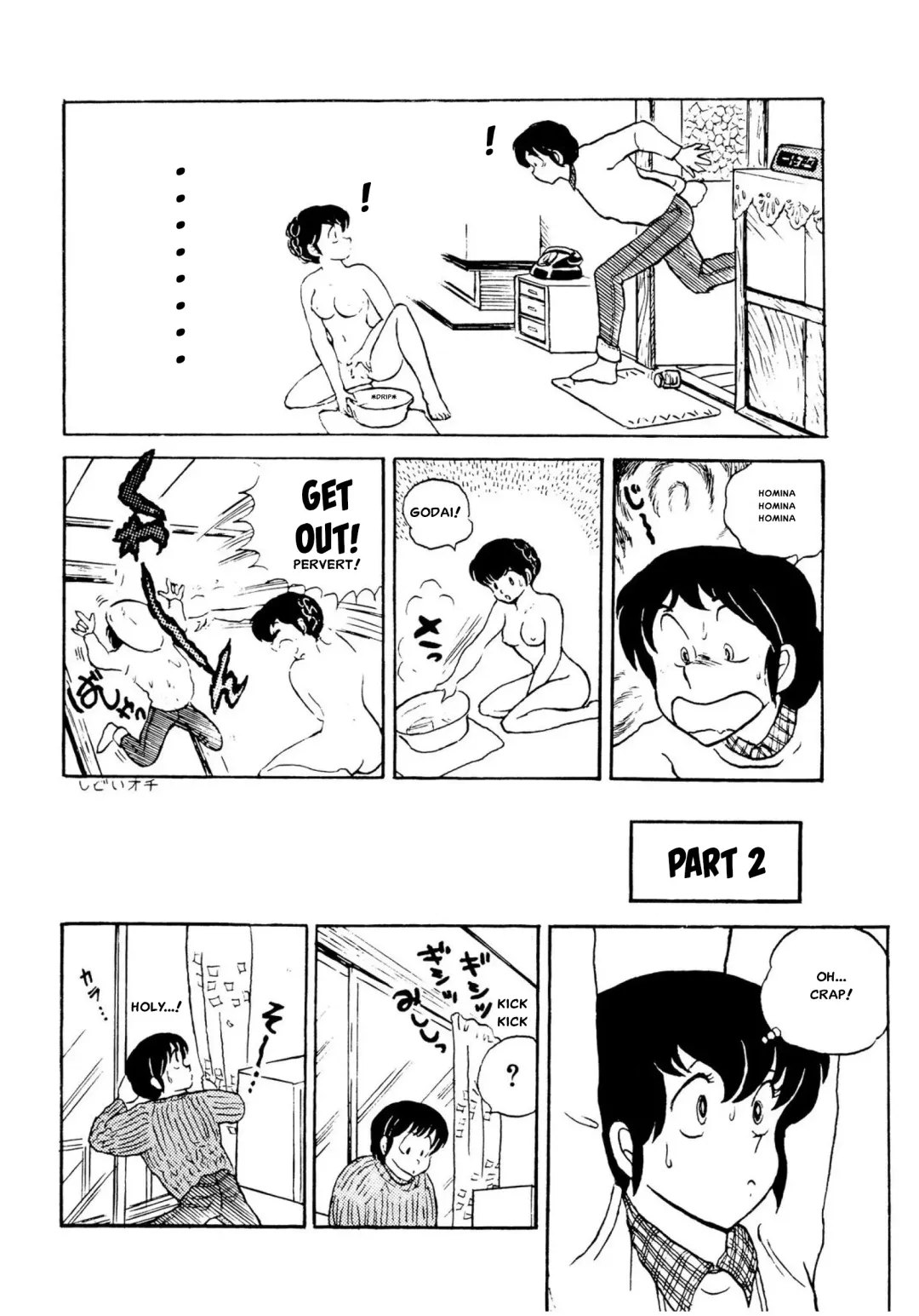[Sharaku Seiya] Mibojin Geshuku Fhentai - Page 45