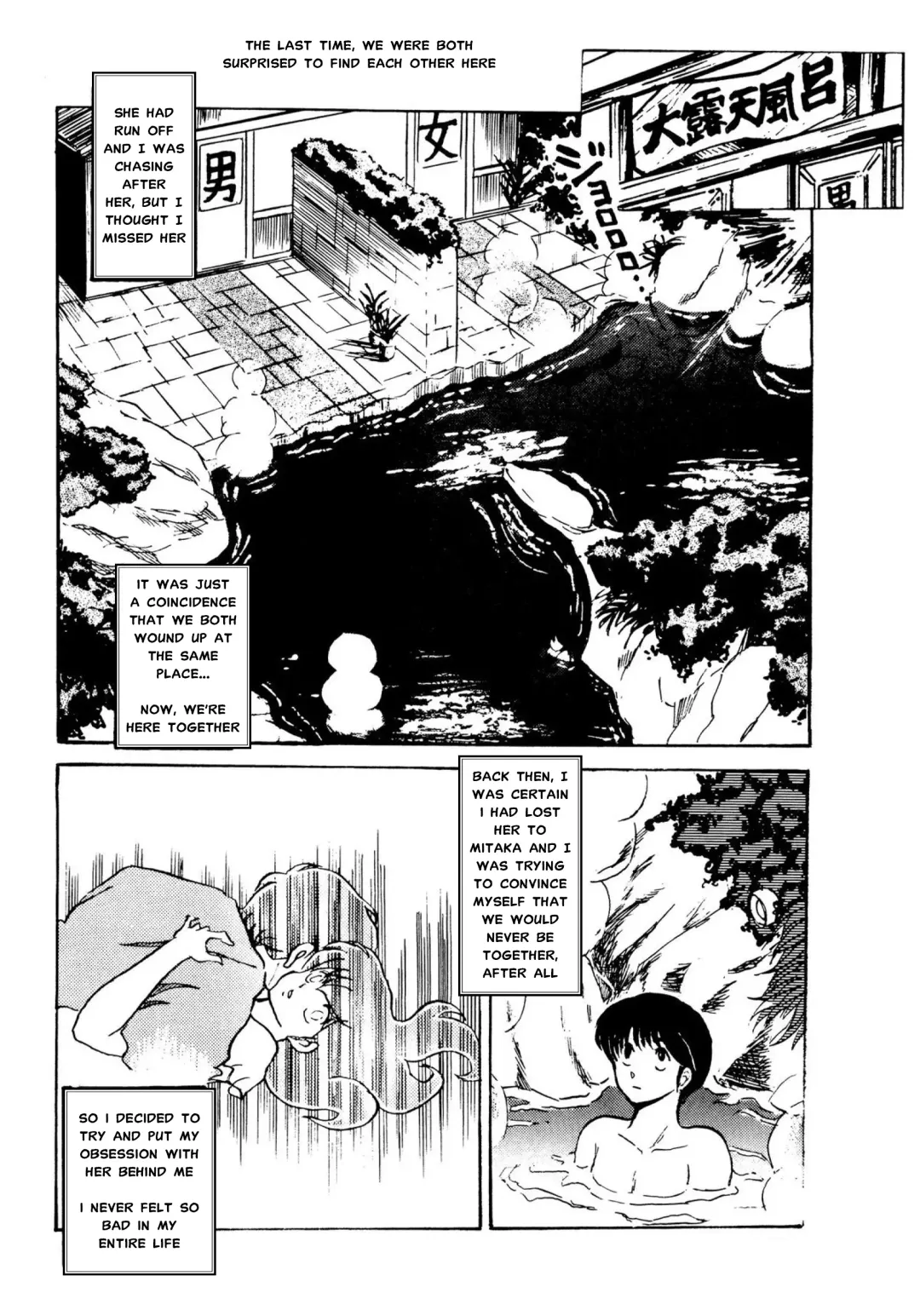 [Sharaku Seiya] Mibojin Geshuku Fhentai - Page 48