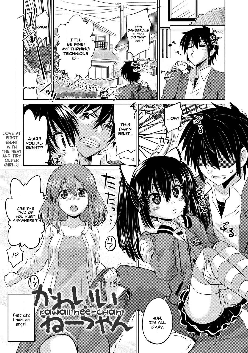 Read [Ooishi Kou] Kawaii Nee-chan | Cute Young Lady - Fhentai.net