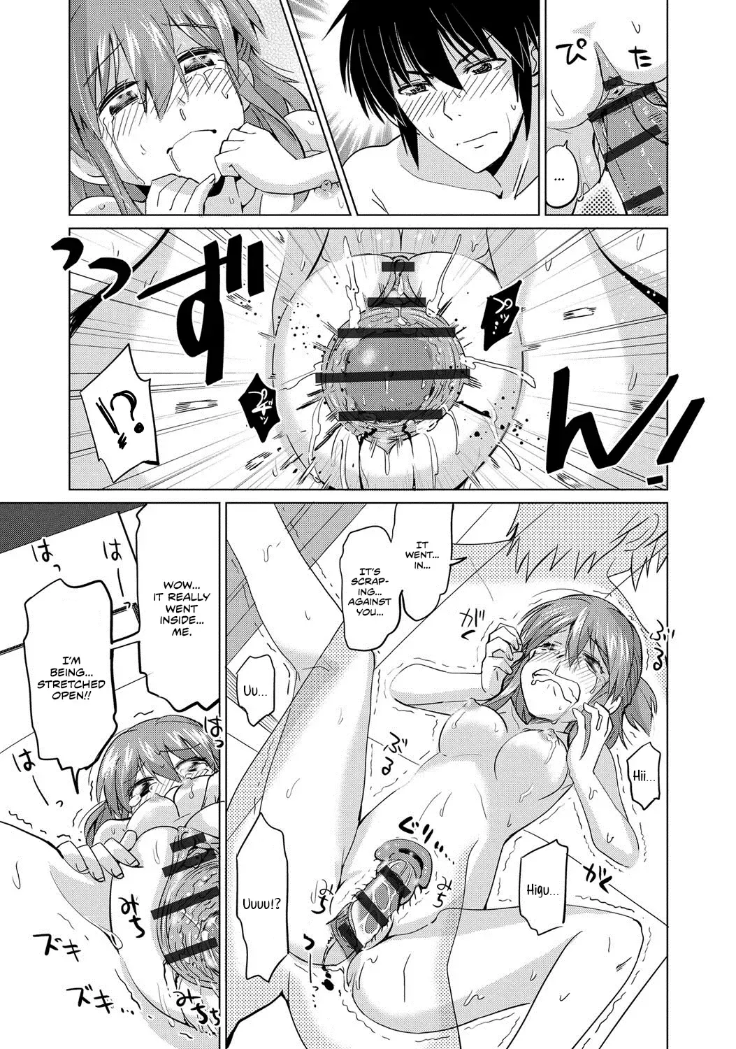 [Ooishi Kou] Kawaii Nee-chan | Cute Young Lady Fhentai.net - Page 13