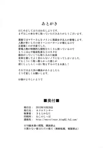 [Kimoto Kanata] Chijoshiraku Fhentai - Page 31