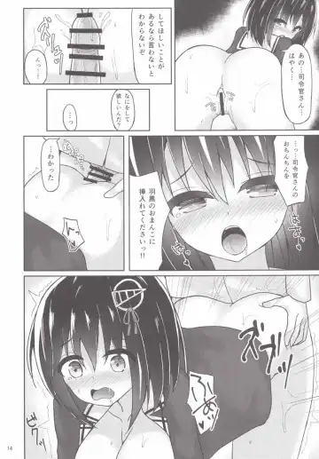 [Mizushina Minato] Haguro Route Fhentai.net - Page 13