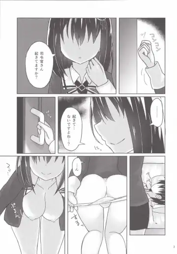 [Mizushina Minato] Haguro Route Fhentai.net - Page 2