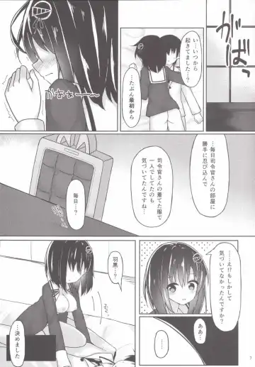 [Mizushina Minato] Haguro Route Fhentai.net - Page 6