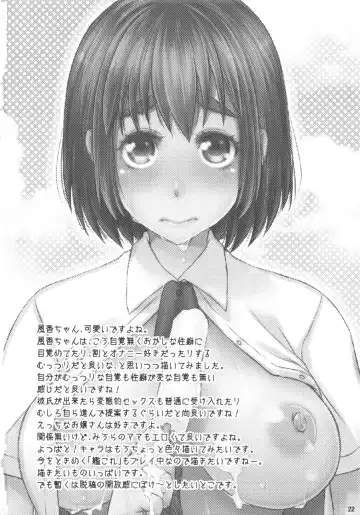 [Kitsuneko Anko] Kion 36℃ Shitsudo 72% Fhentai - Page 21