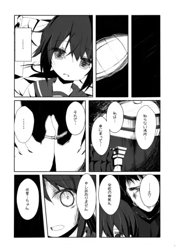 [Nishihata Kei] Fubuki-chan ga Hidoi Koto ni Naru Ero Hon Fhentai.net - Page 4