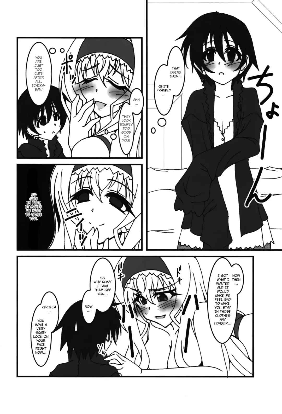 [Agata Akira] HugeGirls World Fhentai - Page 15