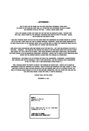 [Agata Akira] HugeGirls World Fhentai - Page 33