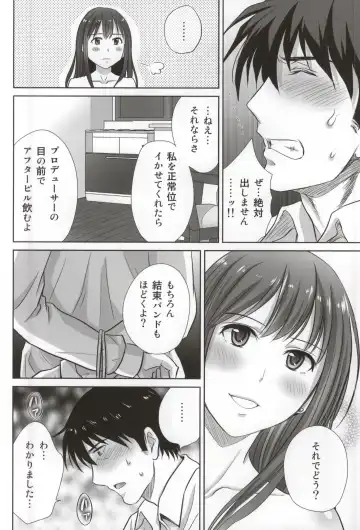 [Hoshiduki Melon] shibuya rin 30 sai takeuchi P wo NEtori masu!! Fhentai - Page 20