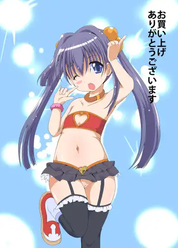 [Tau] Aoi-chan Ganbaru!! Fhentai - Page 21