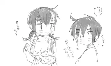 [We53] Sonouchi. Fhentai - Page 3