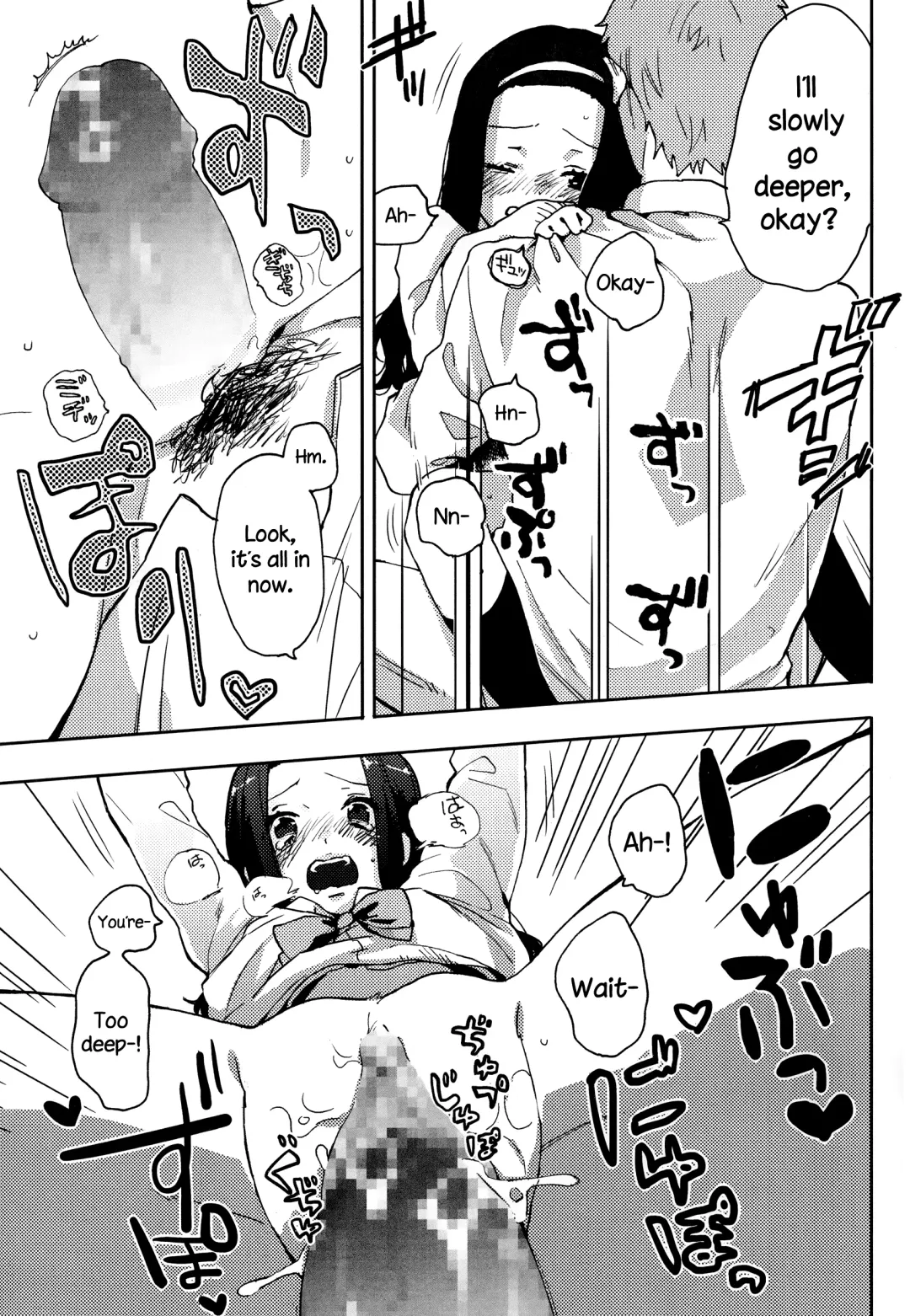 [Naito Loveca] Idol mo Raku ja Nai Fhentai - Page 13