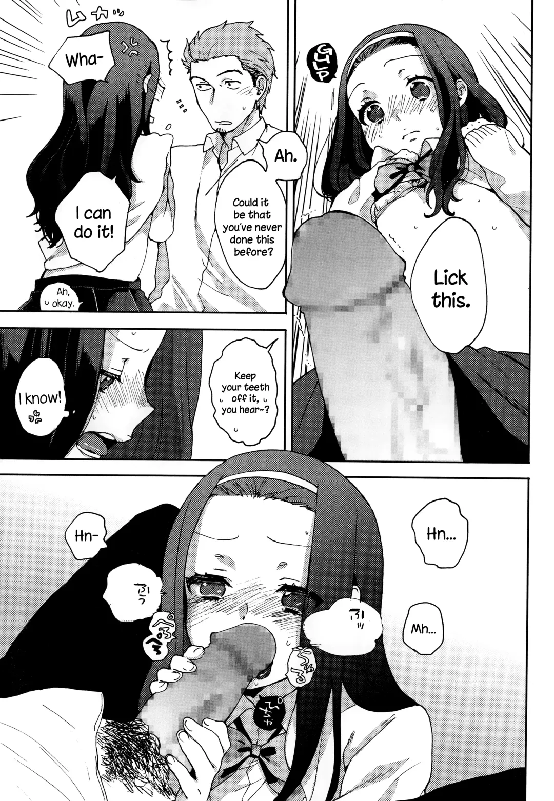 [Naito Loveca] Idol mo Raku ja Nai Fhentai - Page 9