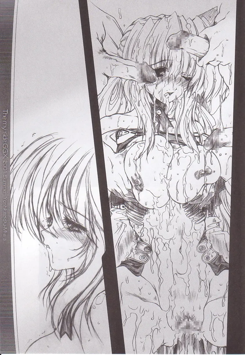 [Miwa Yoshikazu] WoE Fhentai - Page 53