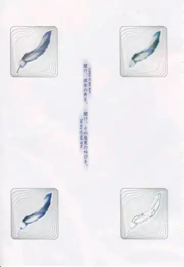 Read [Miwa Yoshikazu] WoE - Fhentai