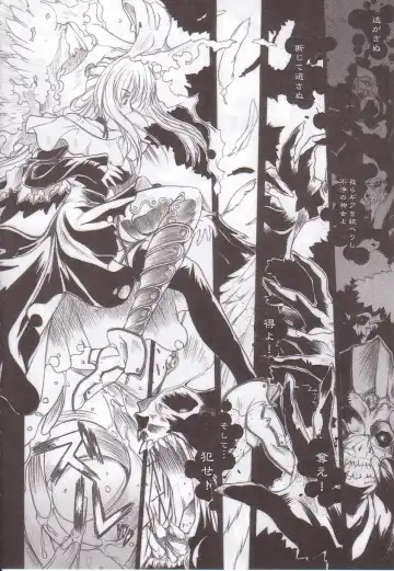 [Miwa Yoshikazu] WoE Fhentai - Page 12