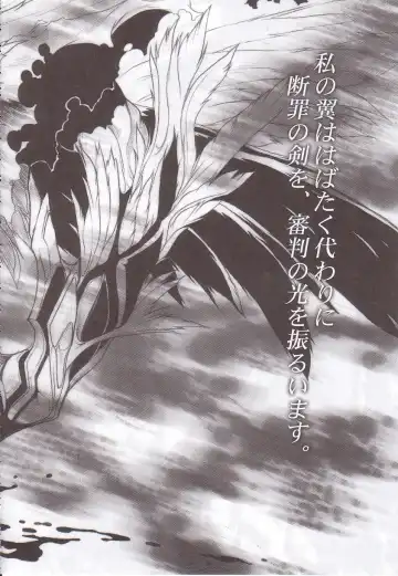 [Miwa Yoshikazu] WoE Fhentai - Page 24