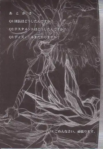 [Miwa Yoshikazu] WoE Fhentai - Page 28