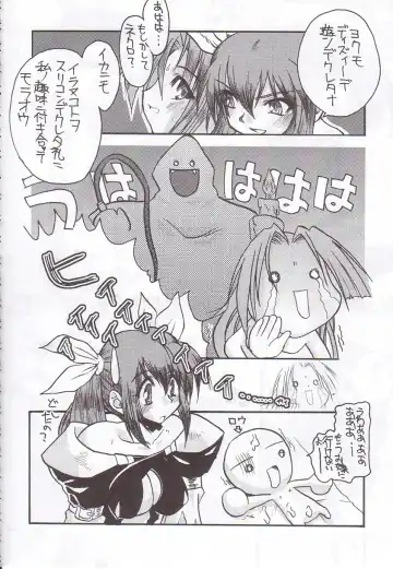 [Miwa Yoshikazu] WoE Fhentai - Page 32