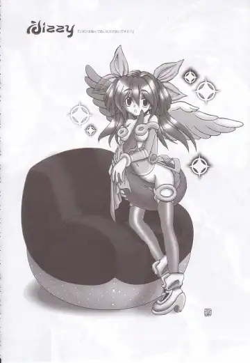 [Miwa Yoshikazu] WoE Fhentai - Page 34