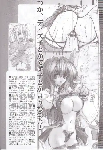 [Miwa Yoshikazu] WoE Fhentai - Page 46